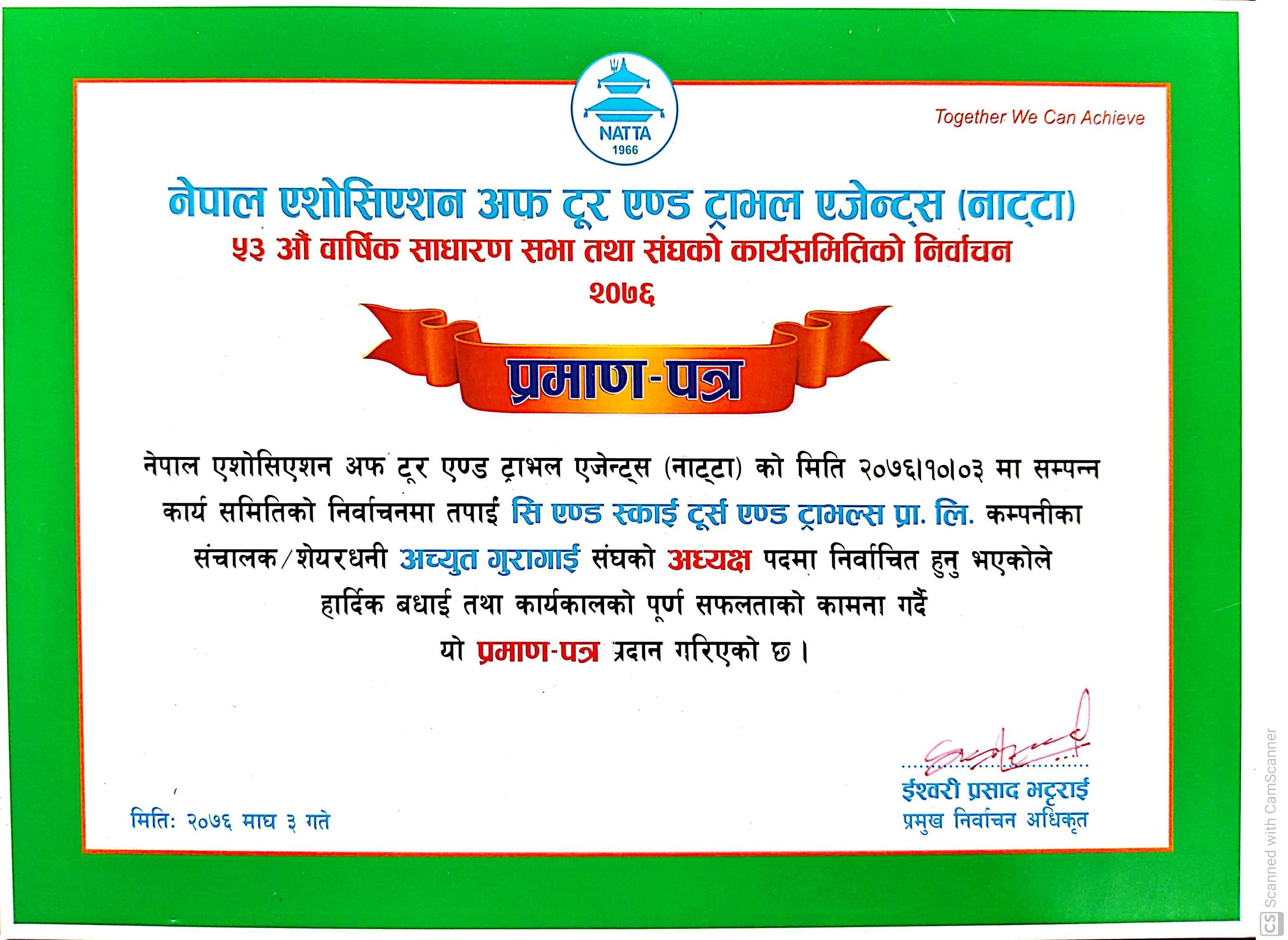 NATTA President Elected Certificate